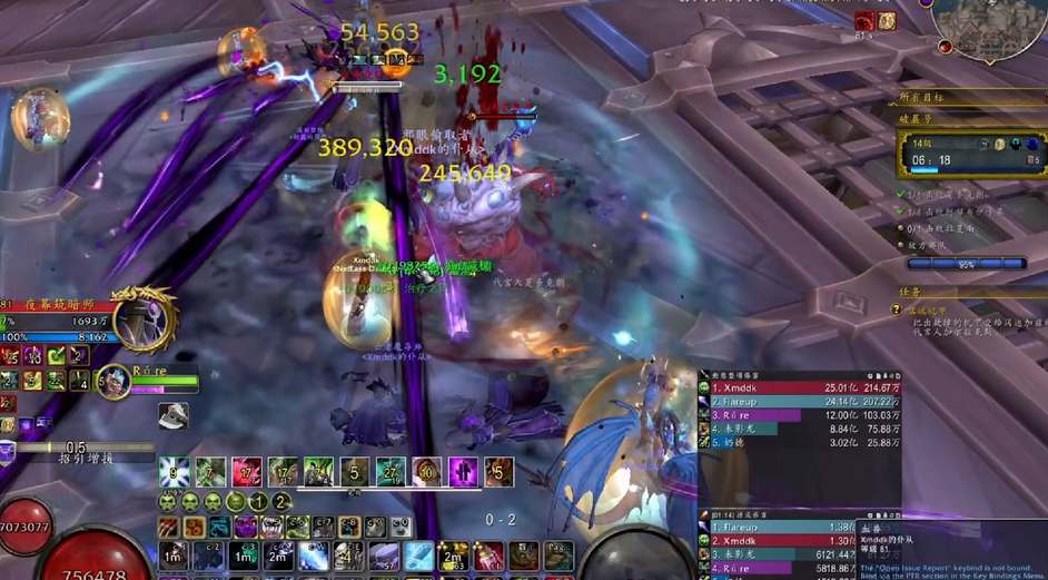 魔兽世界11.0邪dk双持和双手选哪个