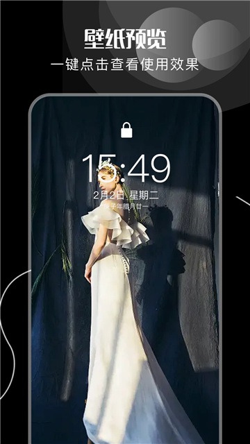 motionleap安卓版下载免费版截图2