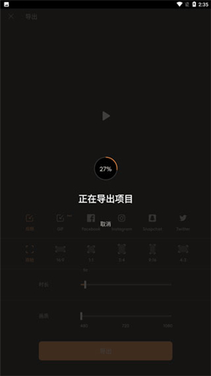 motionleap软件专业免费版