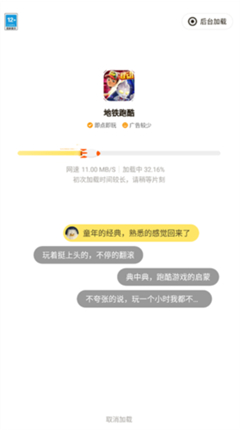 摸摸鱼2024年最新款客户端正版