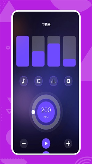 大师兄音乐截图2