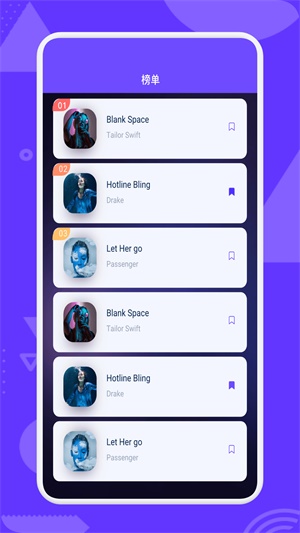 大师兄音乐截图4