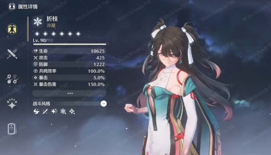 鸣潮折枝阵容配队推荐