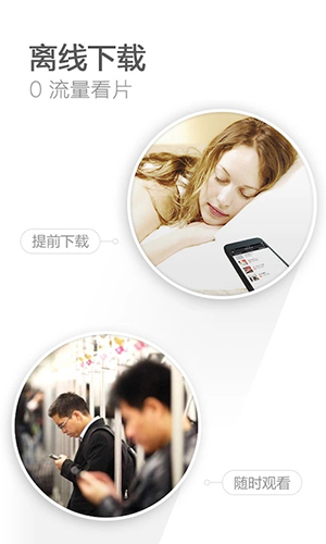 猎豹浏览器截图2