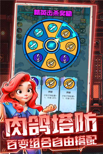 航海与家园0.1折截图2