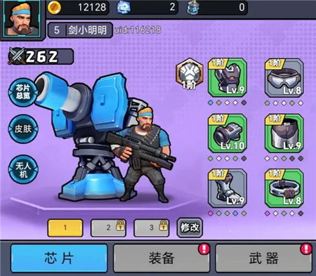 航海与家园0.1折