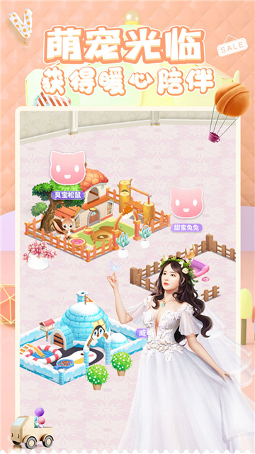 中餐厅0.1折截图2