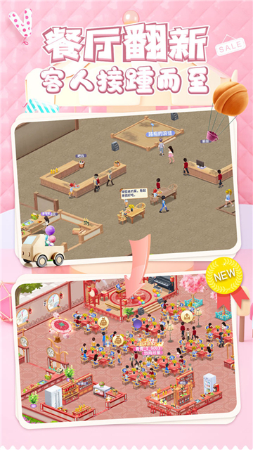 中餐厅0.1折截图4