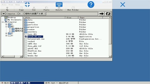 exagear模拟器d3d版