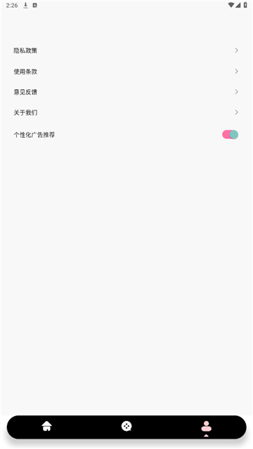 多屏互动神器截图3