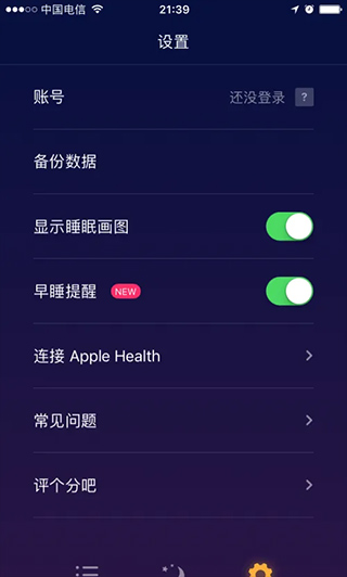 萤火虫睡眠手机版下载