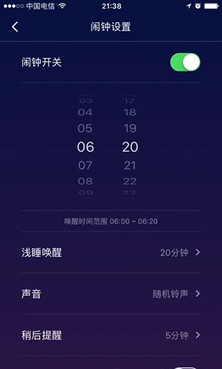 萤火虫睡眠手机版下载