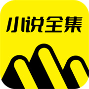 免费阅读小说全集