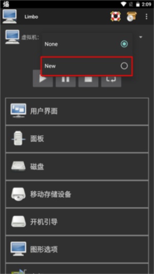 limbo虚拟机汉化版