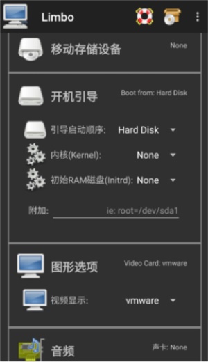 limbo虚拟机汉化版