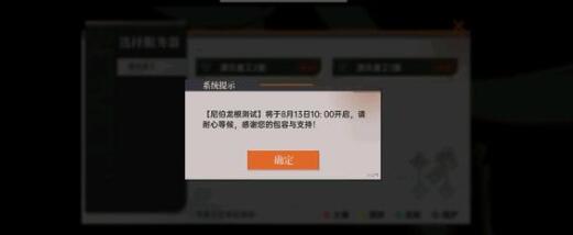 龙族卡塞尔之门角色强度及选择分析