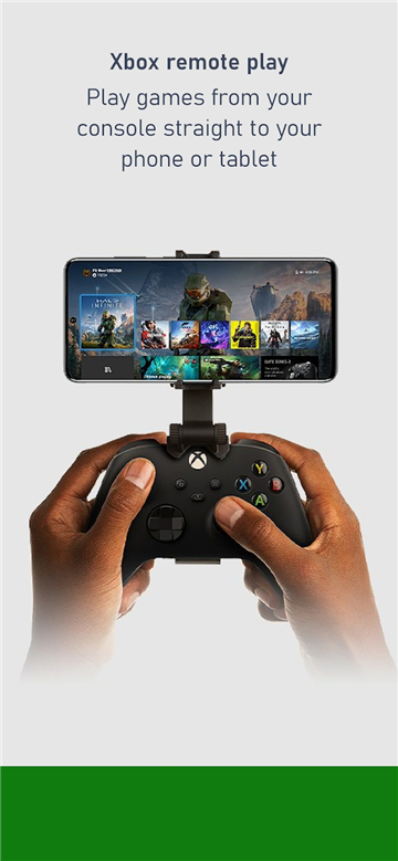 xbox手机版app截图5