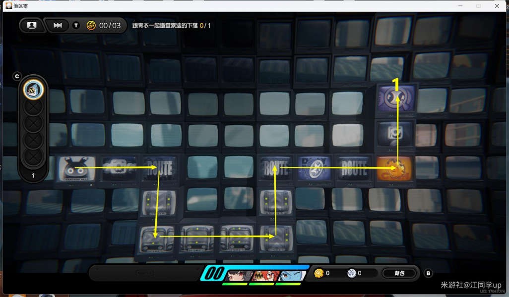 绝区零拯救邦布泰迪任务失踪邦口完成方法