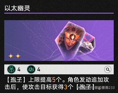 崩坏星穹铁道差分宇宙云璃反击孢子流技巧