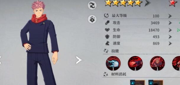 零界战区北慕伤害及阵容搭配