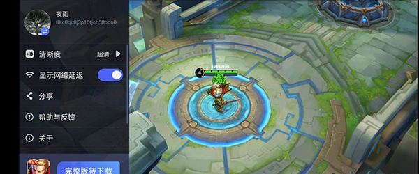 先游秒玩下载h5