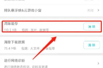 先游秒玩下载h5