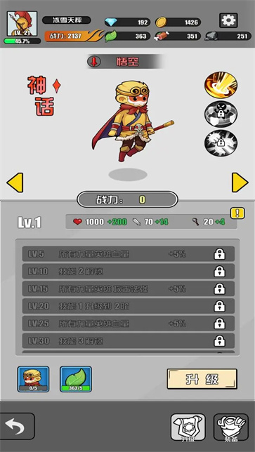 多克多比童话世界截图3