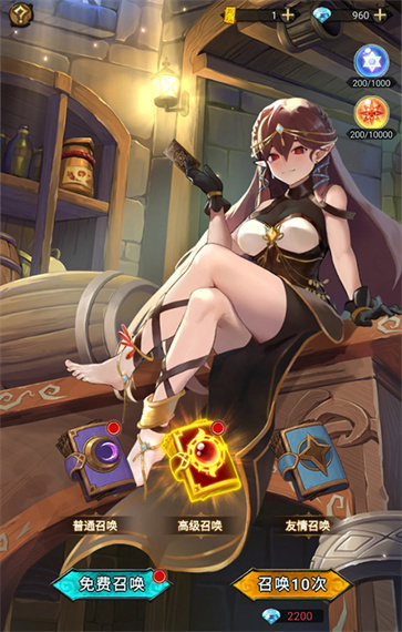 冒险大幻想官服