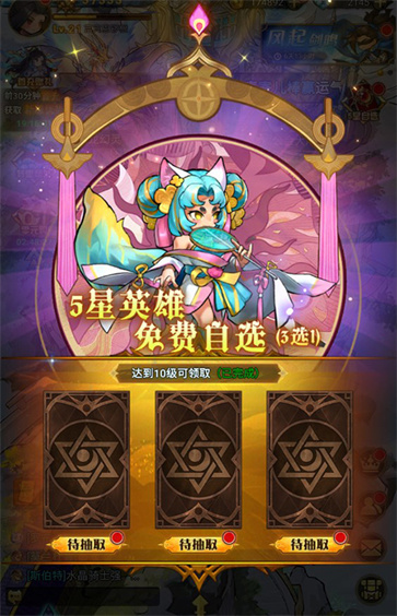 冒险大幻想官服