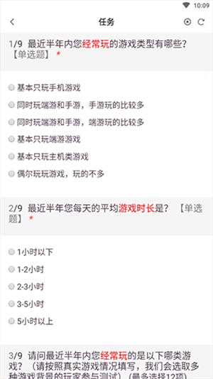 先游h5正版下载