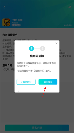 先游h5正版下载