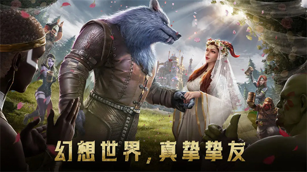 传承利萨斯英雄截图5