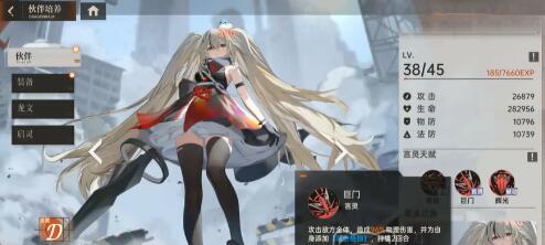 龙族卡塞尔之门纯女队阵容玩法搭配