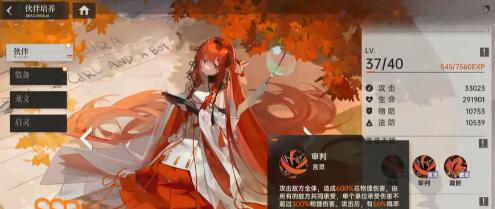 龙族卡塞尔之门纯女队阵容玩法搭配