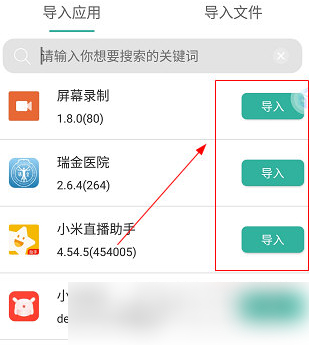 虚拟大师手机版下载安卓5.0.2