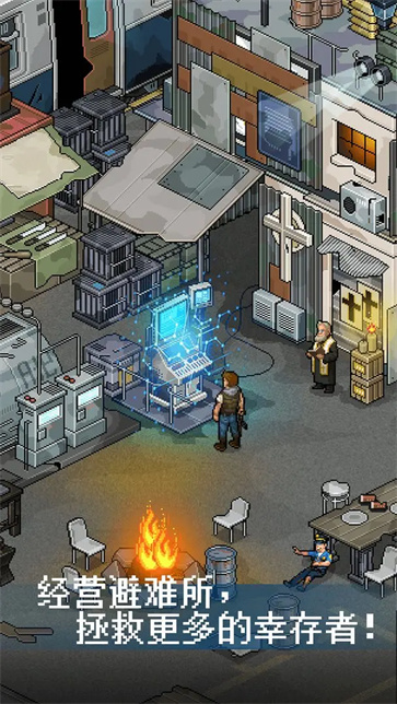 像素危城截图4