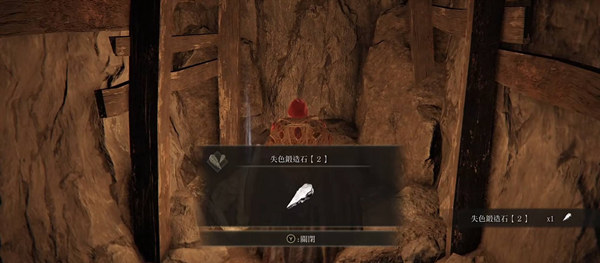 艾尔登法环盖尔坑道进入方法