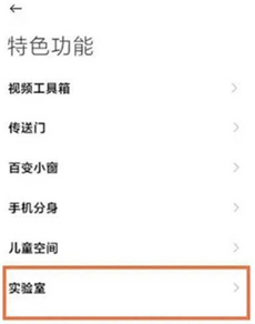 黑鲨游戏空间安卓版4.0下载无病毒版