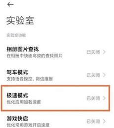 黑鲨游戏空间安卓版4.0下载无病毒版