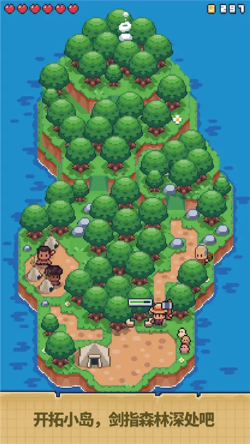 迷你荒岛求生截图2