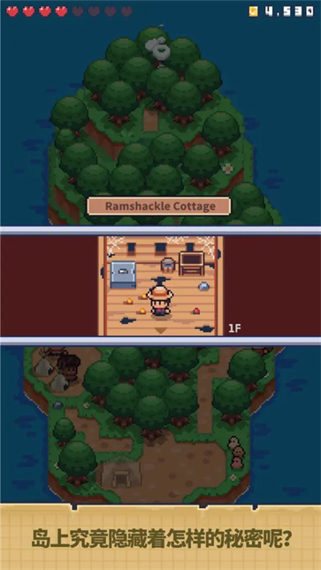 迷你荒岛求生截图3