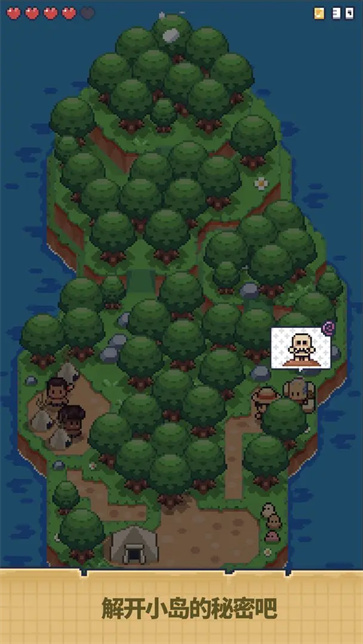 迷你荒岛求生截图5