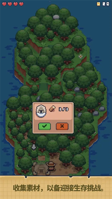 迷你荒岛求生截图4