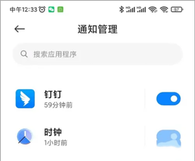 黑鲨游戏空间电竞版(Shark Space)