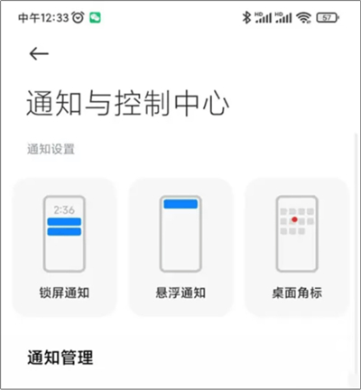 黑鲨游戏空间电竞版(Shark Space)