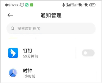黑鲨游戏空间电竞版(Shark Space)
