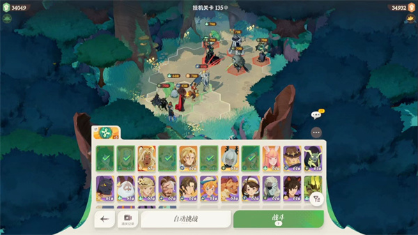 剑与远征启程国服