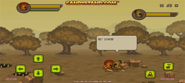 双刃战士之放弃公主截图1