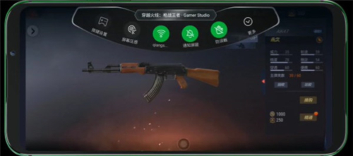 Shark Space中文版下载安卓版(黑鲨游戏空间)