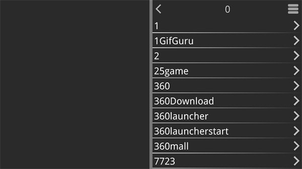 吉里吉里模拟器1.3.9截图1